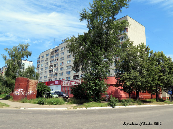 город Кольчугино Московская улица 56 в Кольчугинском районе Владимирской области фото vgv