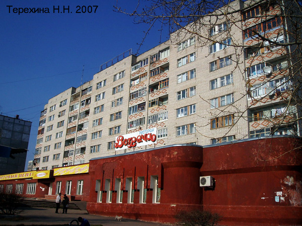 (закрыт 2007) Торговый центр на Московской 56 в Кольчугинском районе Владимирской области фото vgv