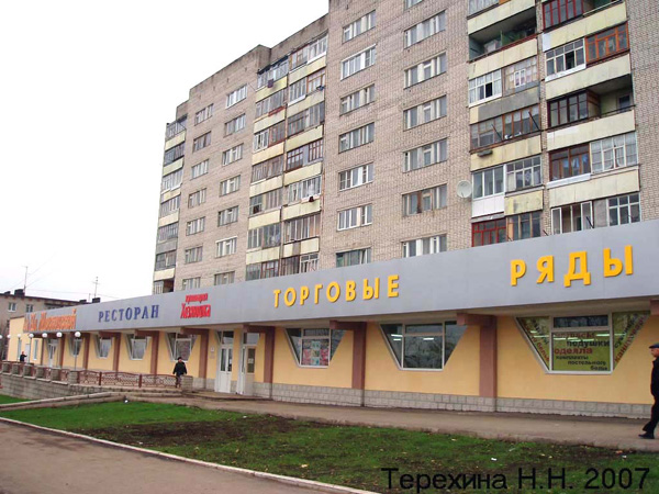 (закрыт)Пивной бар в Кольчугинском районе Владимирской области фото vgv