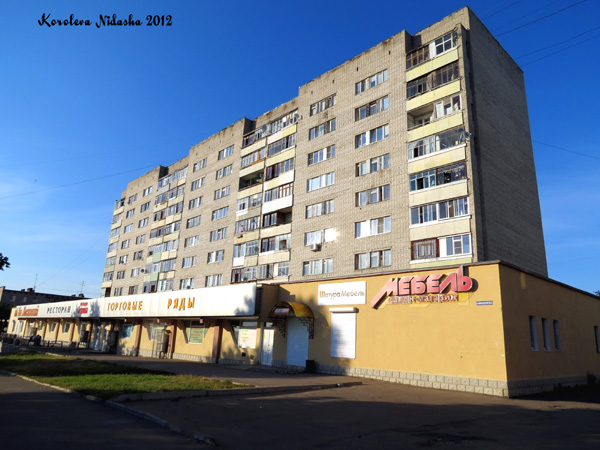 Торговые ряды в Кольчугинском районе Владимирской области фото vgv
