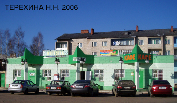 Аптечный пункт на Новой улице 8 в Кольчугинском районе Владимирской области фото vgv
