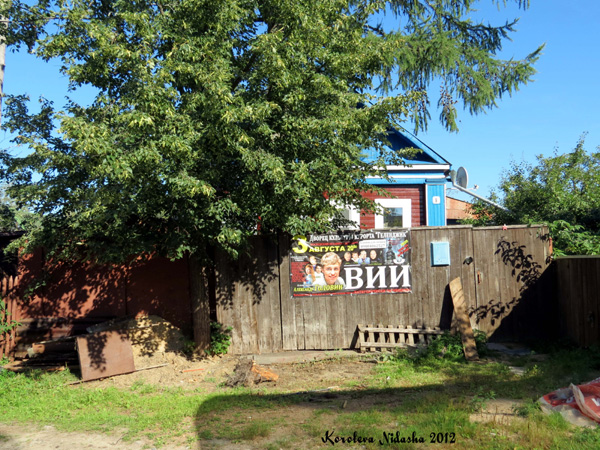 город Кольчугино Озерная улица 9 в Кольчугинском районе Владимирской области фото vgv