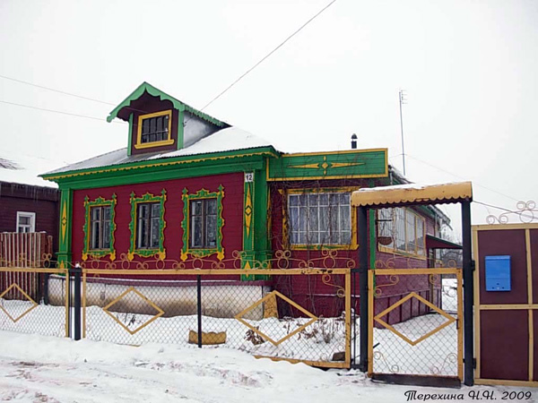 село Беречино 12 в Кольчугинском районе Владимирской области фото vgv