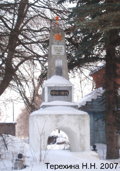 памятник погибщим в ВОВ в деревне Ульяниха в Кольчугинском районе Владимирской области фото vgv