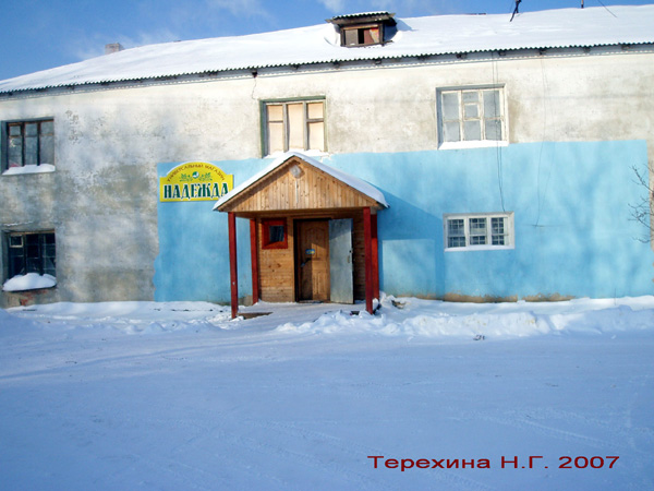 Есиплево село 2005 в Кольчугинском районе Владимирской области фото vgv