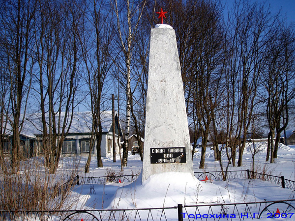 памятник погибшим в ВОВ в селе Есиплево в Кольчугинском районе Владимирской области фото vgv