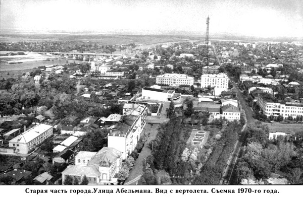 улица Абельмана. Вид с вертолета 1970 г. в Ковровском районе Владимирской области фото vgv