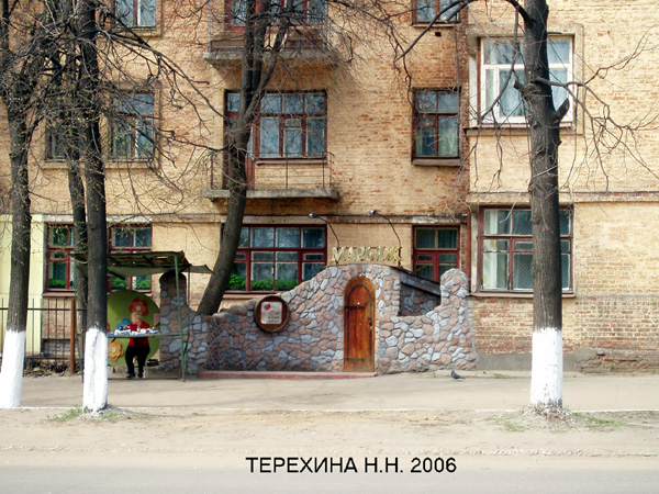 ресторан Марьяж в Ковровском районе Владимирской области фото vgv