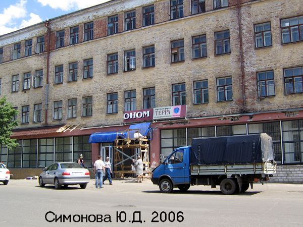 Сеть продовольственных магазинов Терра на Абельмана 19 в Ковровском районе Владимирской области фото vgv