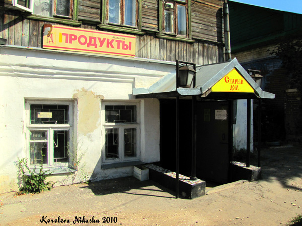 Магазин Старый Дом ИП Федорова в Ковровском районе Владимирской области фото vgv