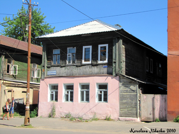 город Ковров улица Абельмана 41 в Ковровском районе Владимирской области фото vgv