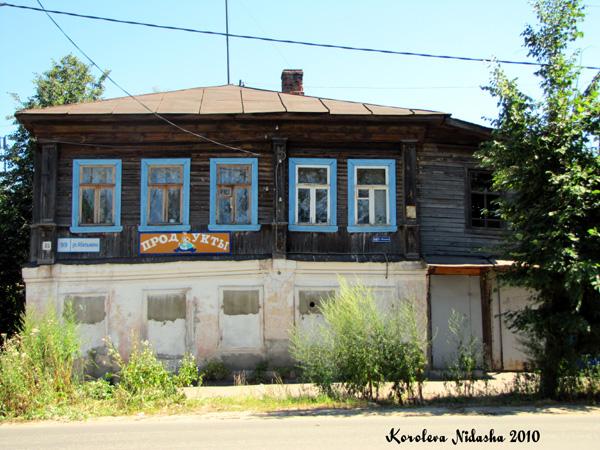 город Ковров улица Абельмана 99 в Ковровском районе Владимирской области фото vgv