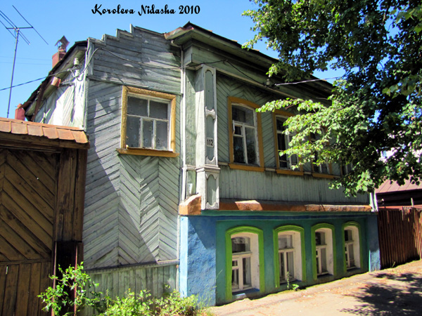 город Ковров улица Абельмана 112 в Ковровском районе Владимирской области фото vgv