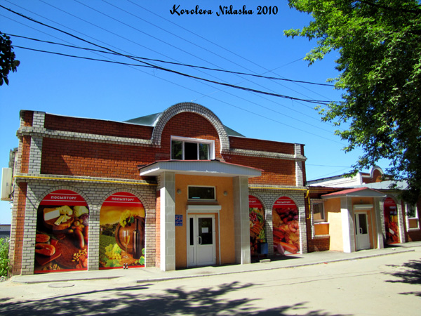 Магазин Посылторг на Абельмана 124а в Ковровском районе Владимирской области фото vgv