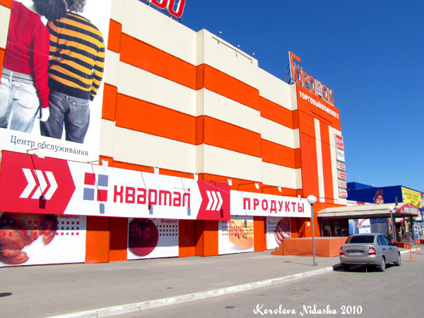 Магазин Квартал на Комсомольской 116/4 в Ковровском районе Владимирской области фото vgv