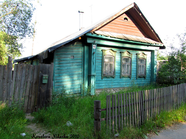 город Ковров улица Комсомольская 149 в Ковровском районе Владимирской области фото vgv