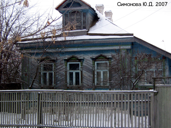 Вид дома 43 до сноса. в Ковровском районе Владимирской области фото vgv