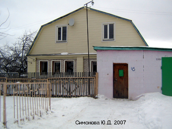город Ковров улица Блинова 45 в Ковровском районе Владимирской области фото vgv
