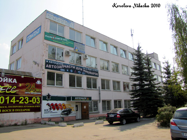 город Ковров улица Космонавтов 1 в Ковровском районе Владимирской области фото vgv