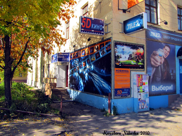 5D кино в Ковровском районе Владимирской области фото vgv