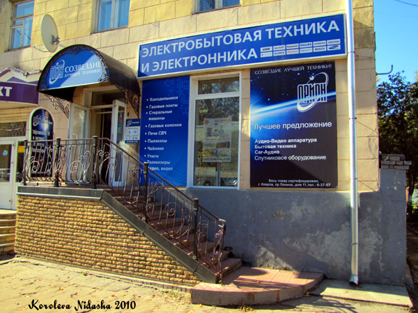 Торговая компания Орион в Ковровском районе Владимирской области фото vgv