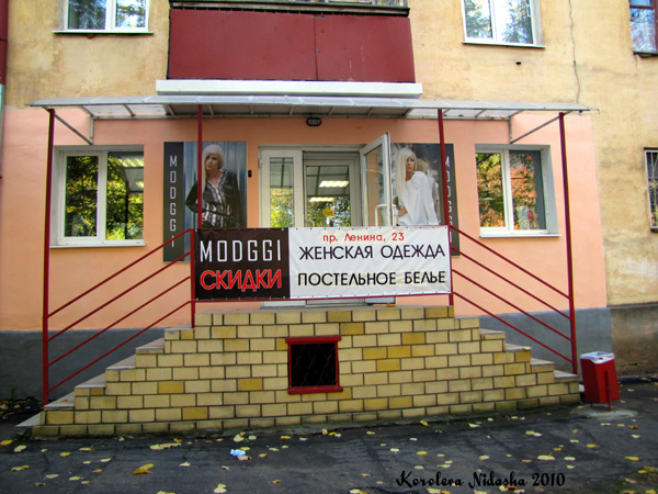 Сеть салонов женской одежды MODGGI в Ковровском районе Владимирской области фото vgv
