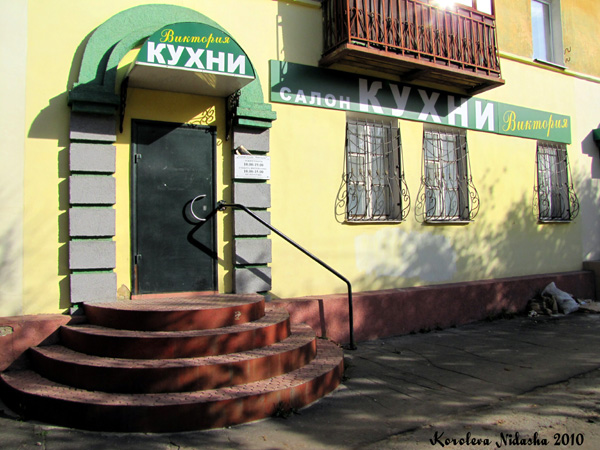 Салон кухни Виктория на Ленина 26 в Ковровском районе Владимирской области фото vgv