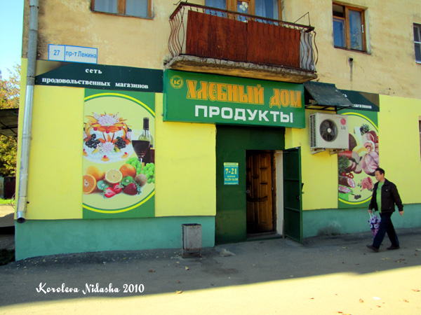 м-н Колос Хлебный дом в Ковровском районе Владимирской области фото vgv