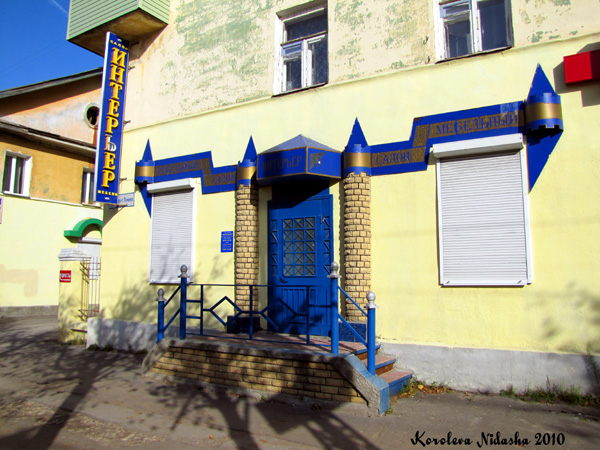 Салон мебели Интерьер в Ковровском районе Владимирской области фото vgv