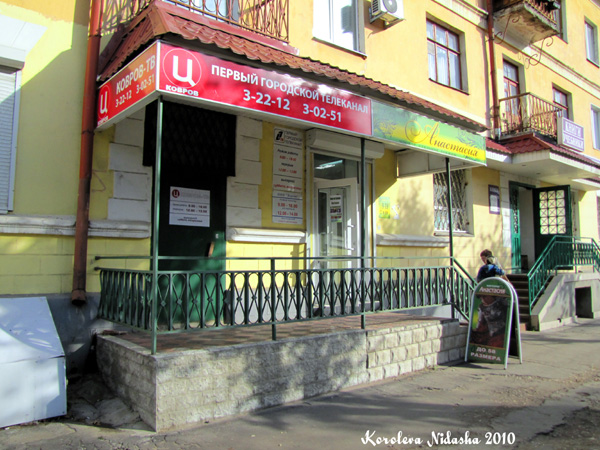 Салон одежды Анастасия на проспекте Ленина 40 в Ковровском районе Владимирской области фото vgv
