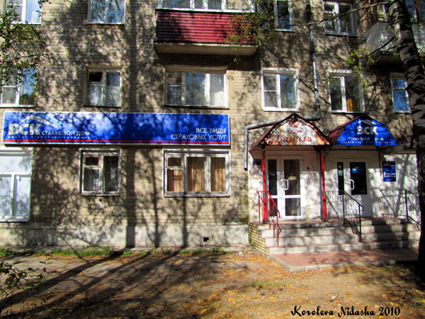 Свадебный салон Ваниль в Ковровском районе Владимирской области фото vgv