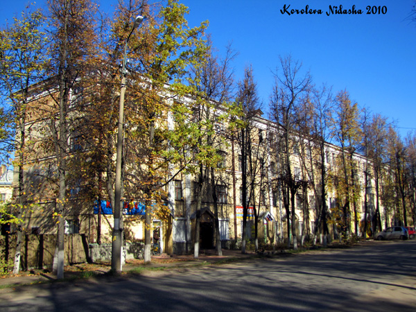 город Ковров улица Лепсе 2 в Ковровском районе Владимирской области фото vgv