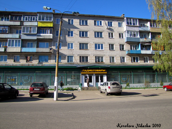 Аптечный киоск на Лопатина 15 в Ковровском районе Владимирской области фото vgv