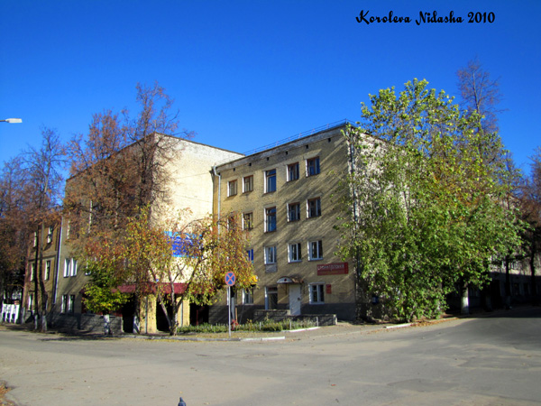 город Ковров улица Малеева 2 в Ковровском районе Владимирской области фото vgv