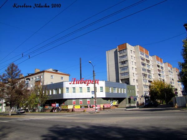 город Ковров проспект Мира 2 в Ковровском районе Владимирской области фото vgv