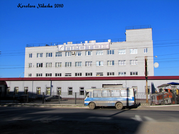 ЗАО Протон в Ковровском районе Владимирской области фото vgv