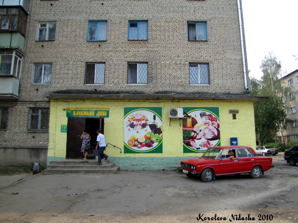 магазин хлебобулочных изделий Хлебный дом на Муромской 33 в Ковровском районе Владимирской области фото vgv