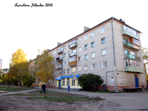 город Ковров переулок Ногина 8 в Ковровском районе Владимирской области фото vgv