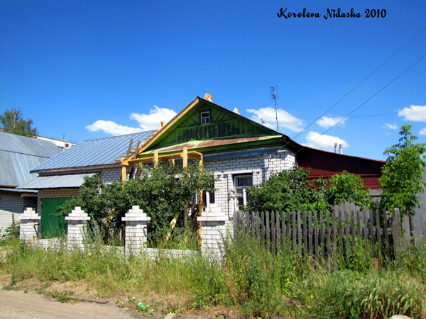 город Ковров проезд  Островского 6 в Ковровском районе Владимирской области фото vgv