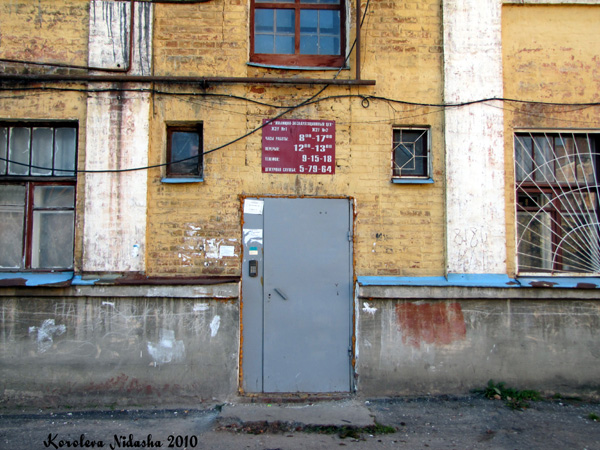 Жилищно-эксплуатационный цех в Коврове в Ковровском районе Владимирской области фото vgv