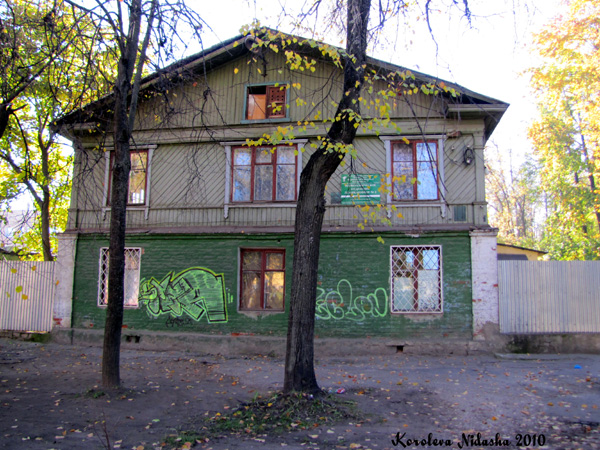 Наркологическое отделение поликлиники №2 в Ковровском районе Владимирской области фото vgv