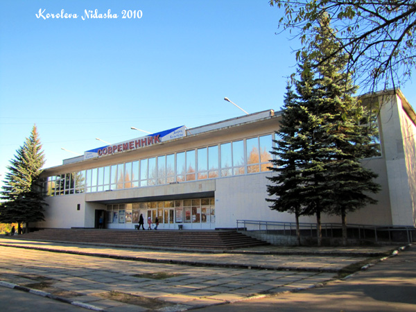 ДК Современник в Ковровском районе Владимирской области фото vgv