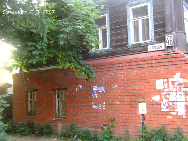 город Ковров улица Правды 48 в Ковровском районе Владимирской области фото vgv