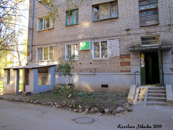Центр социального обслуживания в Ковровском районе Владимирской области фото vgv