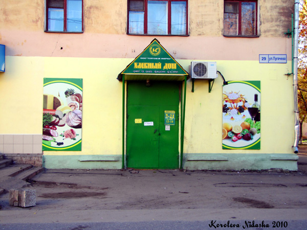 магазин Хлебный дом на Пугачева 29 в Ковровском районе Владимирской области фото vgv