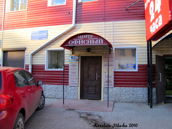салон дверей фирмы Крепость на Пугачева 32 в Ковровском районе Владимирской области фото vgv