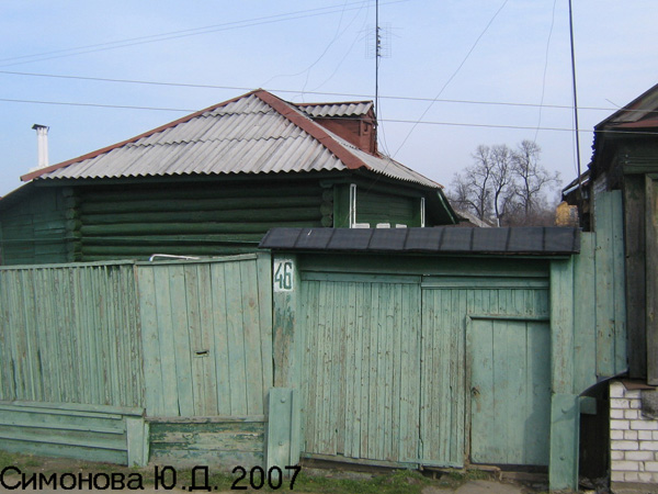 город Ковров улица Советская 46 в Ковровском районе Владимирской области фото vgv