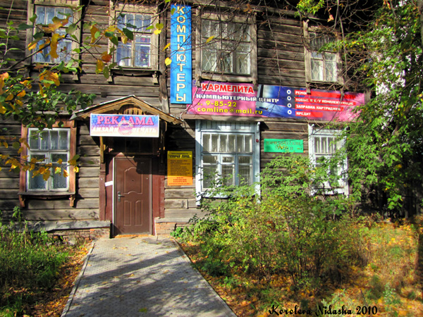 Бюро недвижимости Старый город в Ковровском районе Владимирской области фото vgv