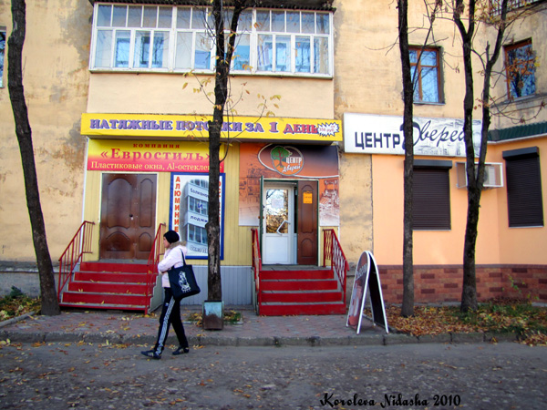 Центр дверей в Ковровском районе Владимирской области фото vgv