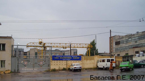 Ковровский завод железбетонных изделий ЖБИ в Ковровском районе Владимирской области фото vgv